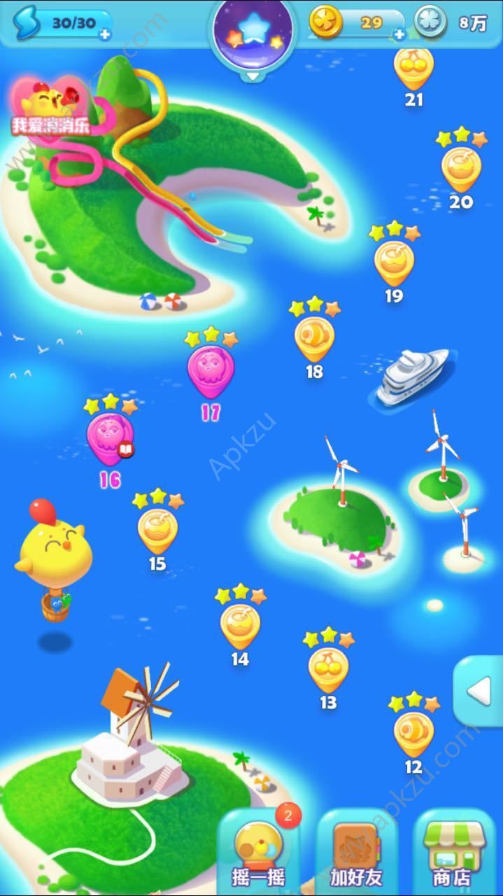 海滨消消乐游戏图5