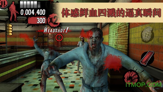 死亡之屋过度杀戮中文版图3