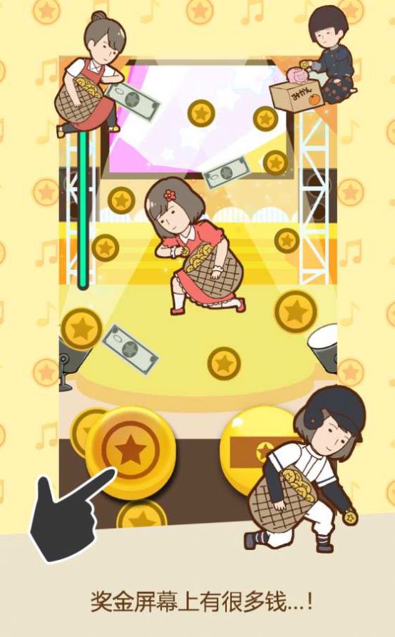 贫穷少女缘结神游戏安卓汉化版  v1.1图1