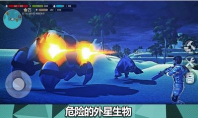 星球X生存游戏图2