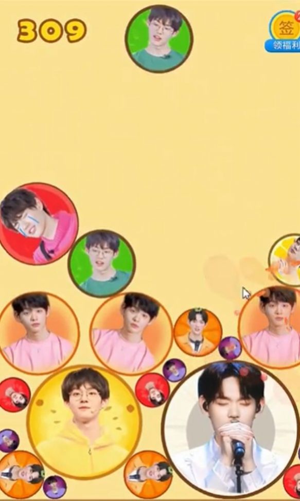 合成甜小熊游戏图2