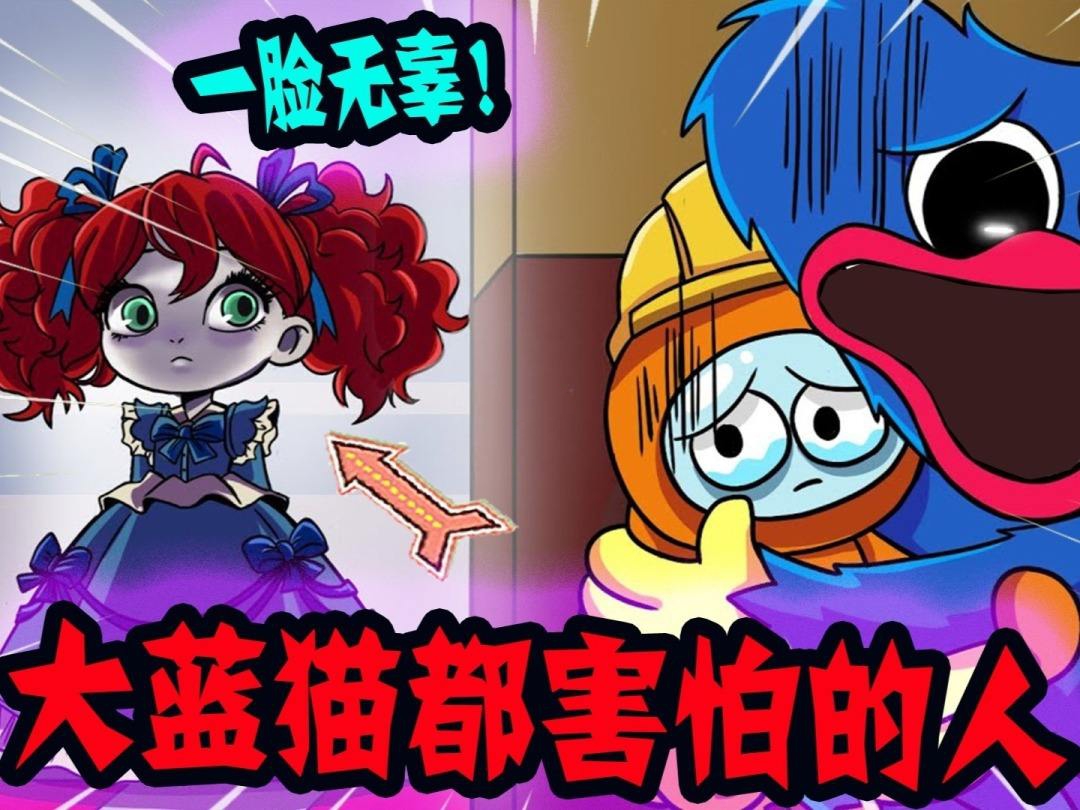 有波比的恐怖游戏合集