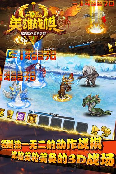 LOL自走棋腾讯游戏官方体验服  v1.0图5