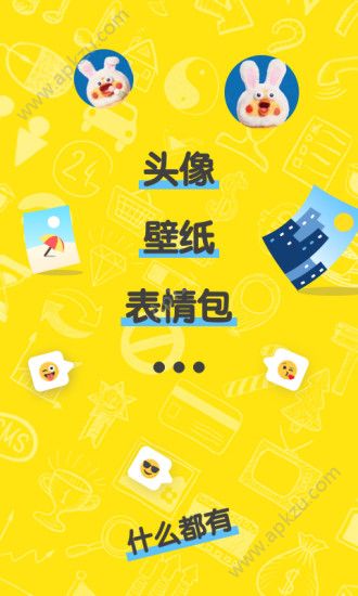 即刻新闻客户端官方下载app  v7.34.0图1