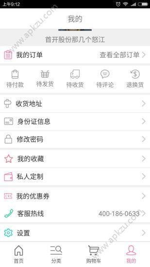 妈妈赢app官方版下载  v2.0.2图4