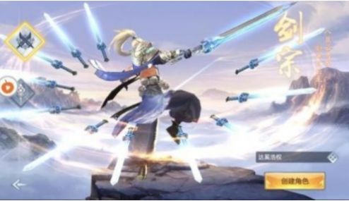 无上地藏传官网版图1