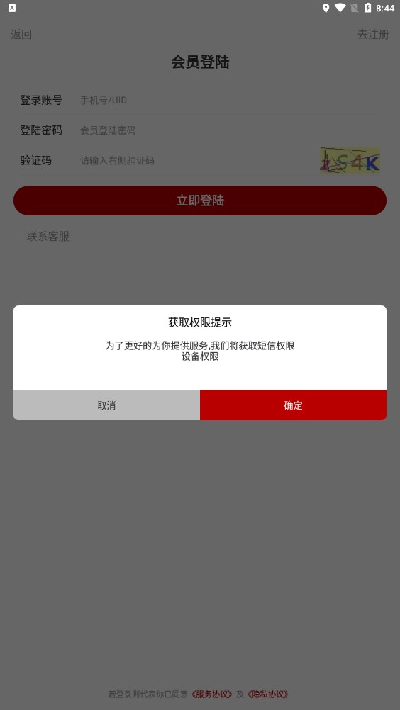 零撸项目安卓版  v1.0图3