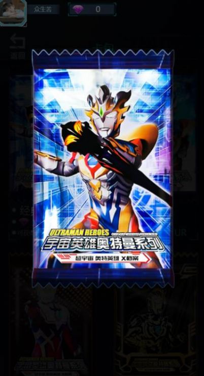 超级抽卡王小程序最新版app  v1.0图1