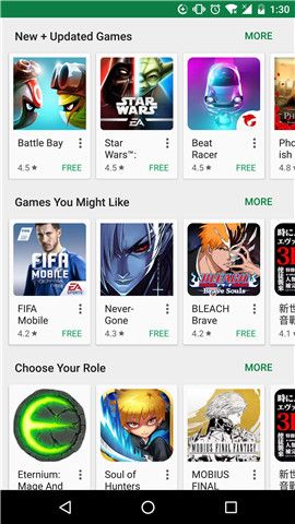 google play store 图1