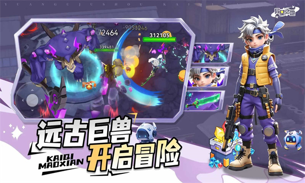 异星之地中文版图4