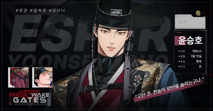 零始之门手机版图3