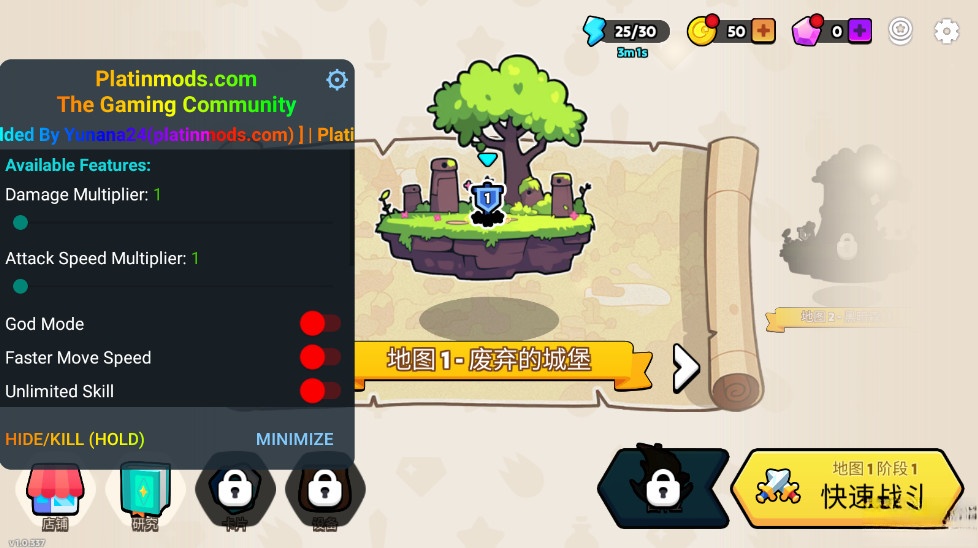 夜幕王国边境塔防折相思版图1