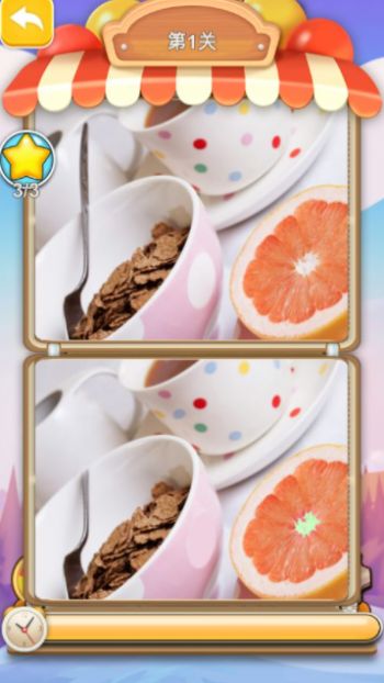 冲冲大猜图游戏红包版图2