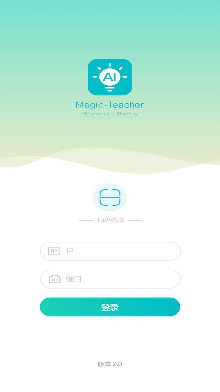 魔法教师手机版图5