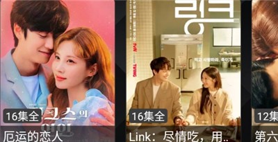 懒人影视最新版图1