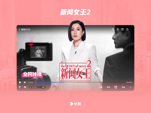 酷喵影视手机版图1