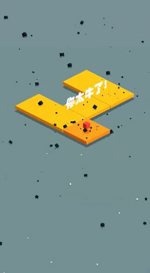 击碎霉运游戏 图2