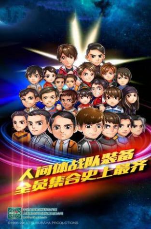 泰迦奥特曼新世代终结黑暗中文版图4