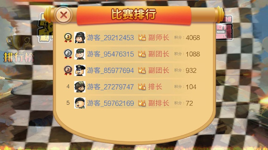 我玩坦克贼6​游戏安卓版  v1.0图1