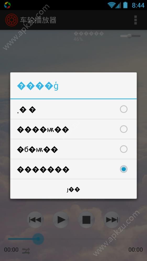 车轮播放器app图2