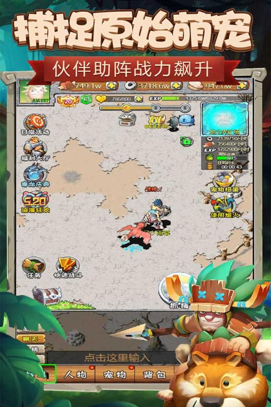 顽石英雄金币安卓版  v1.0图3