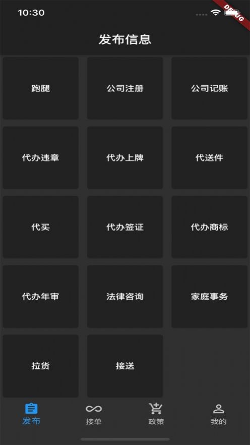 七步有单兼职任务app最新版下载  1.1.101图1