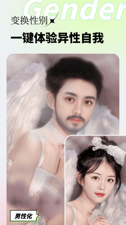 妙影照片唱歌app正式版 v1.2.4图1