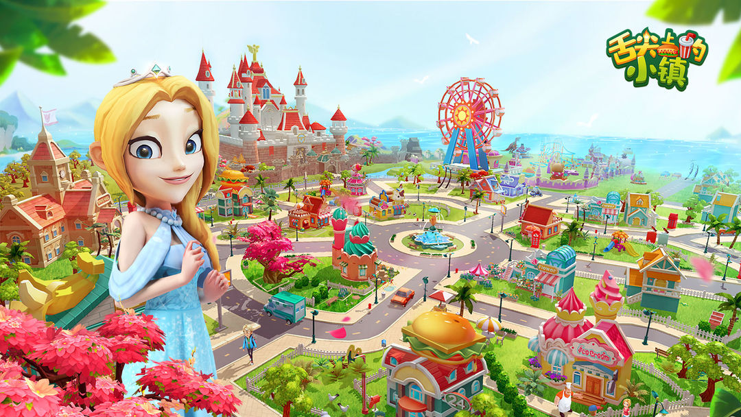 舌尖上的小镇合集