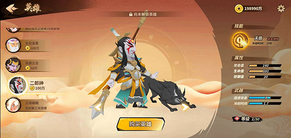 射手大作战官方版图2