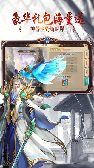 琉璃仙境之青云诀游戏图3