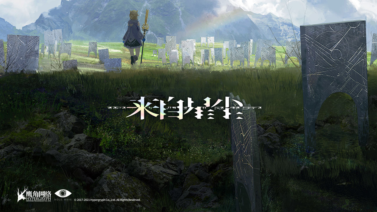 来自星尘试玩版图1