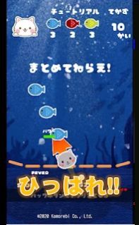 猫咪来袭游戏汉化最新版  v1.04图4