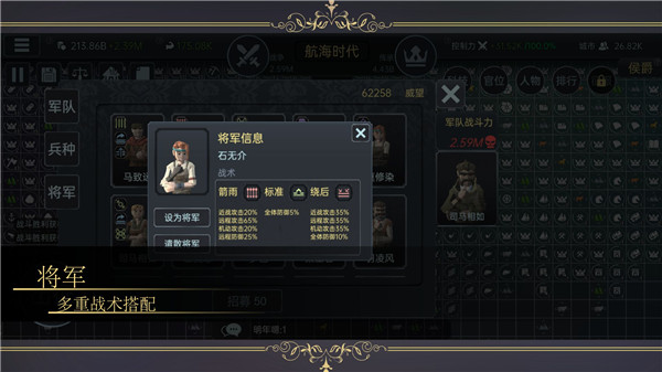 放置文明免广告图4