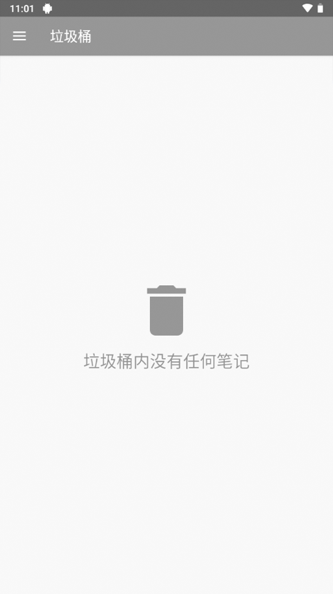 WeNote图2