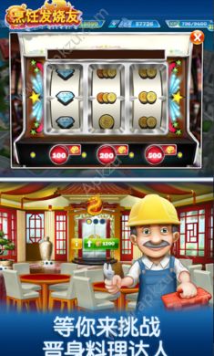 烹饪发烧友4.0.0版下载  v15.0.0图5