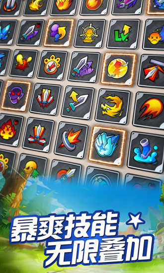 暴走萌侠之暴走大侠手游图1