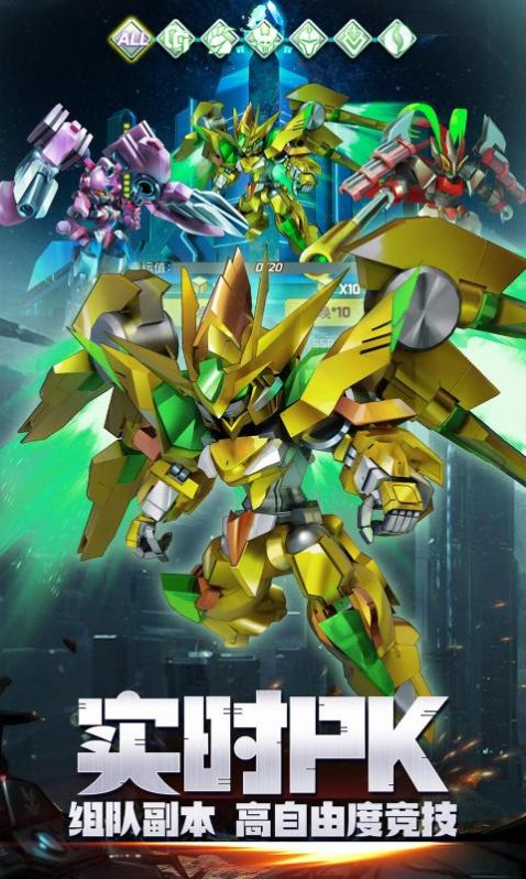 星河联盟手游官网正式版 v1.0.0图2