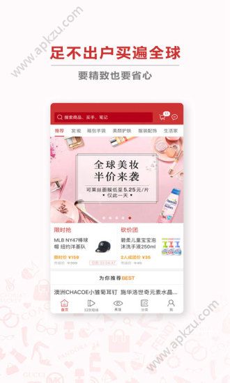京东咚咚商家版app下载安装  v9.0.0图3