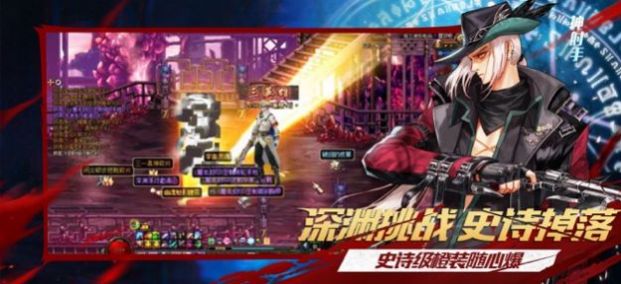 鬼泣觉醒官方版图4