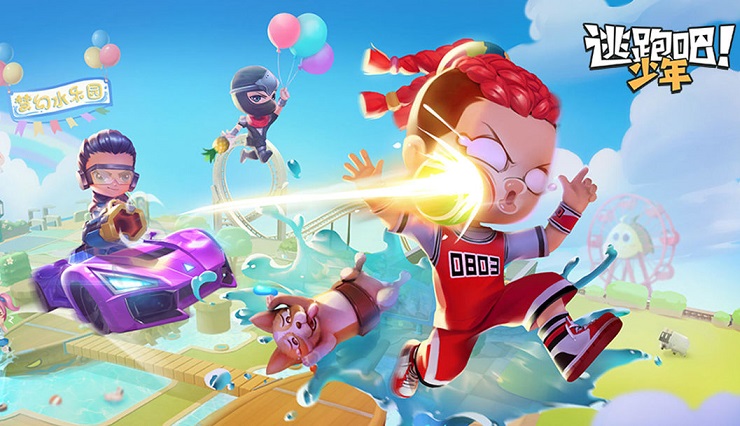 逃跑吧少年体验服正版合集