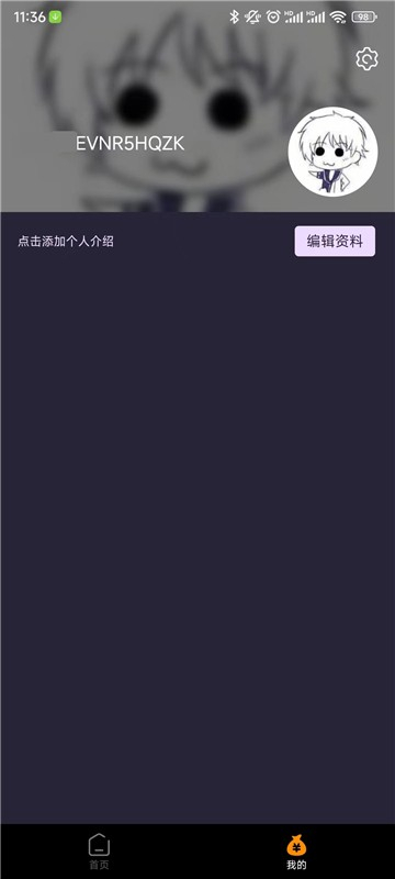 聚米宝短视频图1