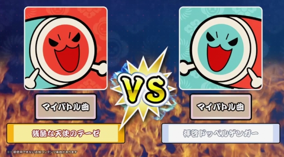 太鼓达人联机版图5