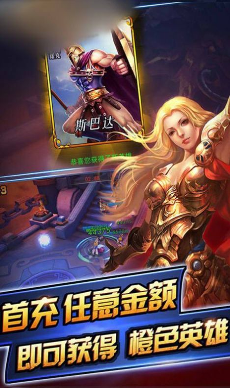 冲突领主战争rpg攻略图4