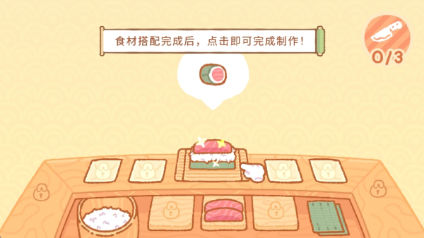 小小动物餐厅图4