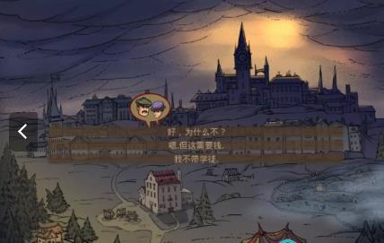 女巫训练师中文精翻汉化版下载  v1.0图3