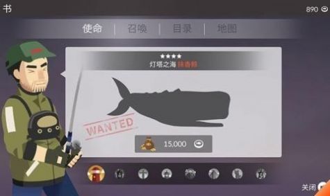 航海人生游戏图3