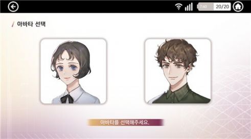 直到拯救你游戏图1