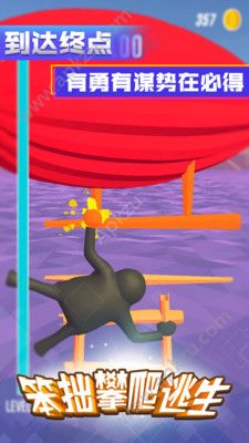 笨拙攀爬逃生下载游戏安卓版  v1.0图3