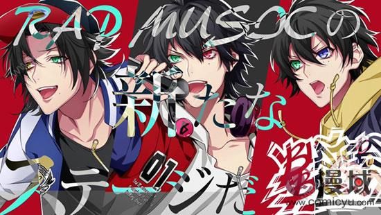 催眠麦克风手游官方网站最新公测版  v3.27.0图3