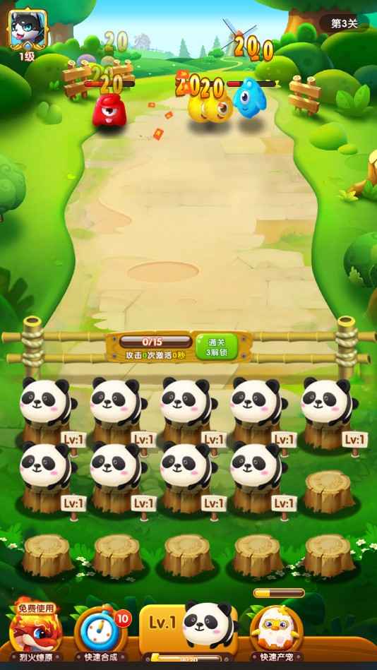 萌宠军团游戏领红包福利版  v1.0.2.1图1